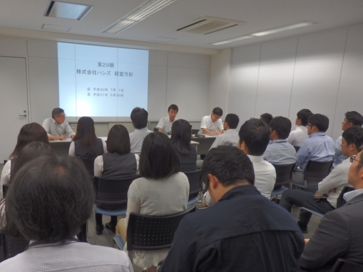 第２９期経営方針発表会＆決起コンパ