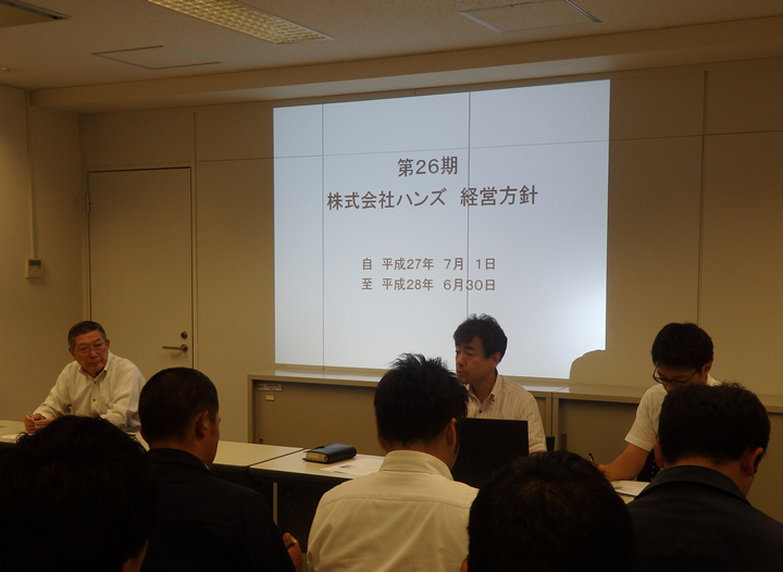 第26期マスタープラン（経営方針）発表会　＆　決起コンパ