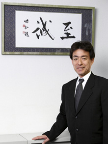 社長メッセージ
